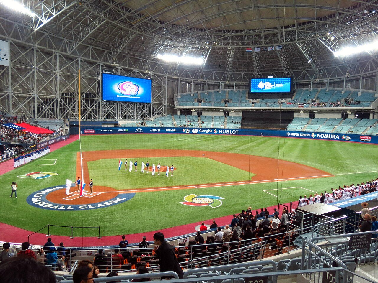 서울 구로구 고척스카이돔 외관