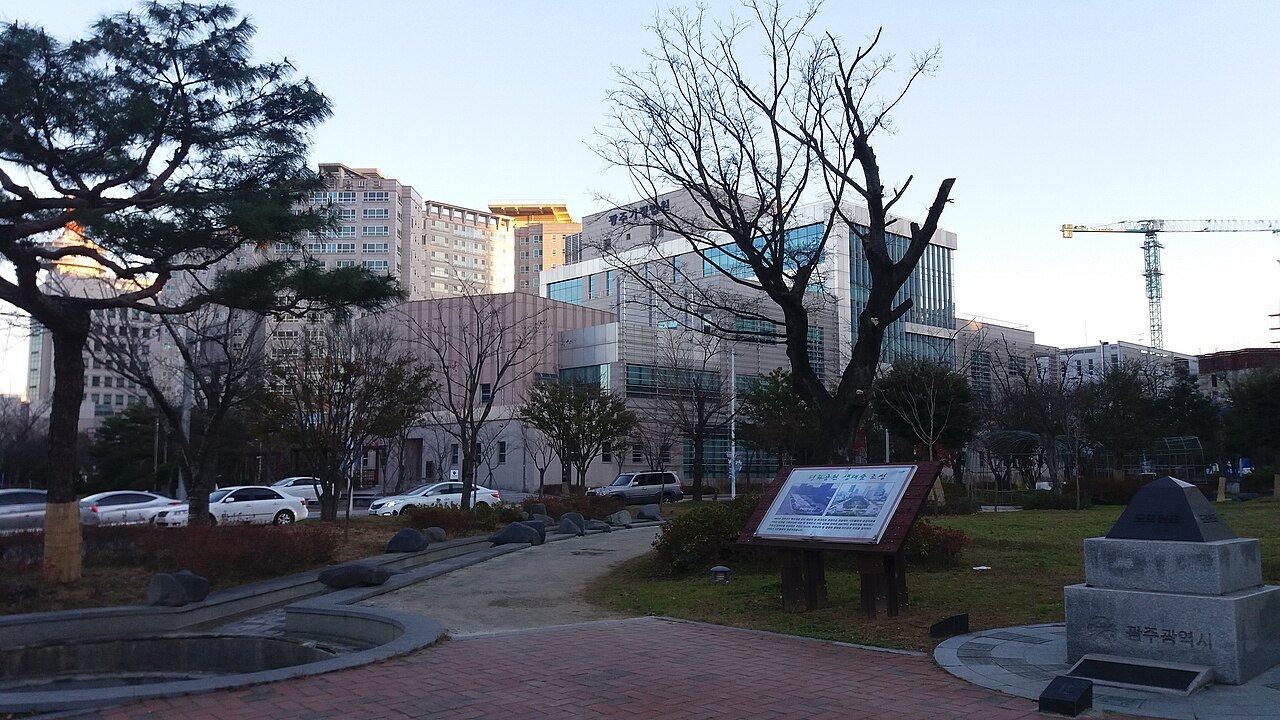 광주가정법원 청사 전경