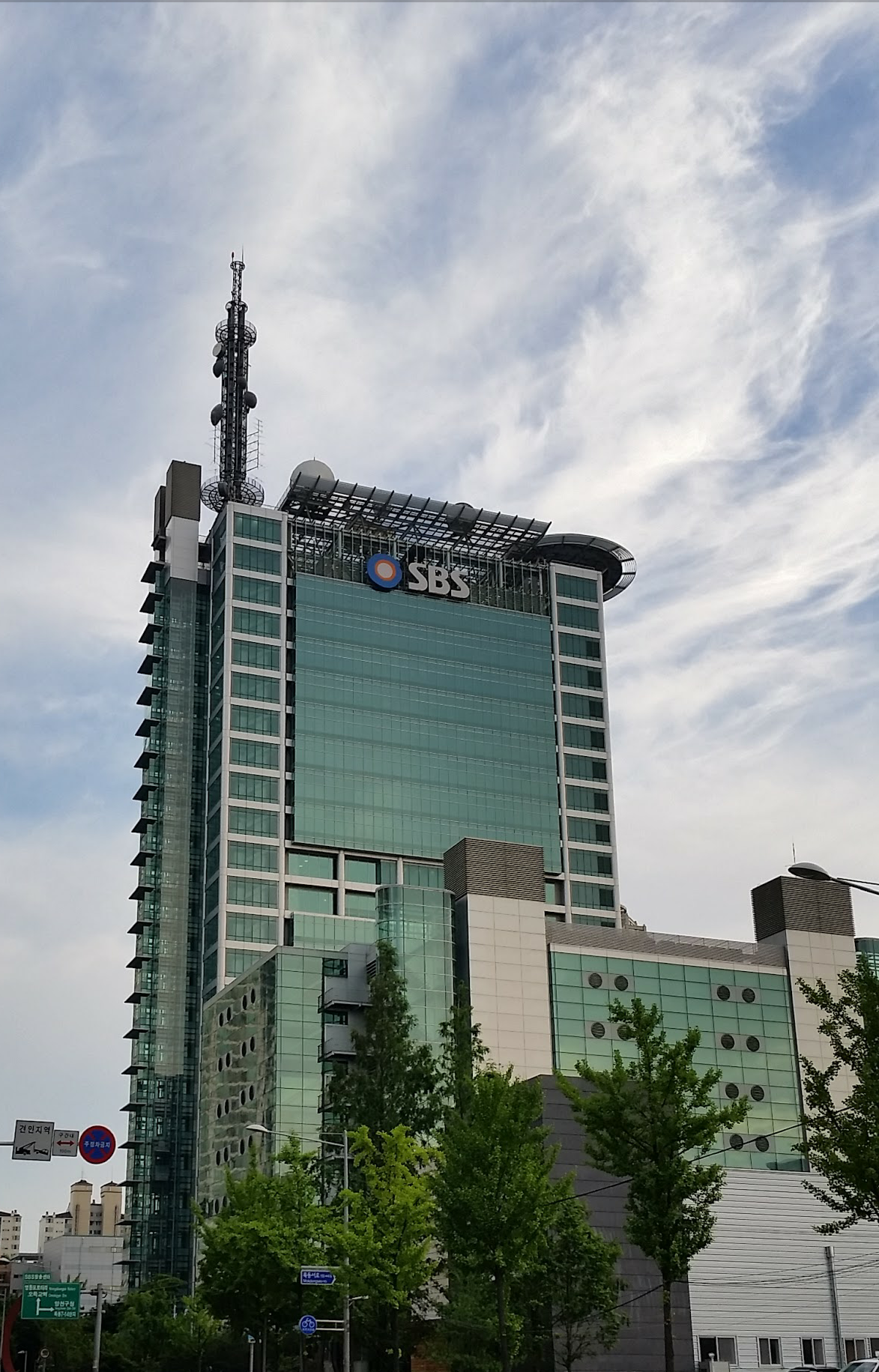서울 양천구 목동 SBS 방송센터 건물 외관
