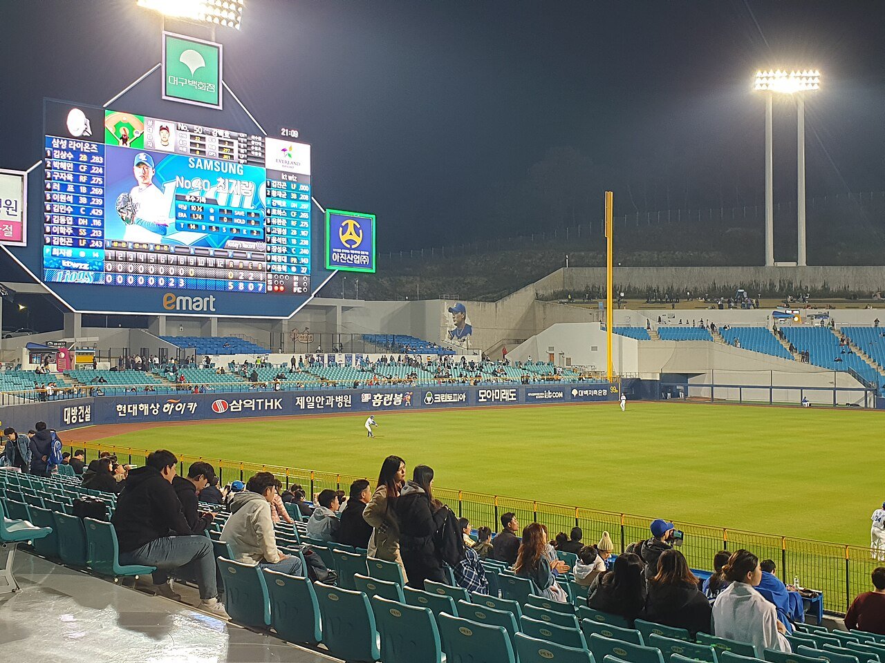 KT 삼성 경기가 열리는 대구 삼성라이온즈파크