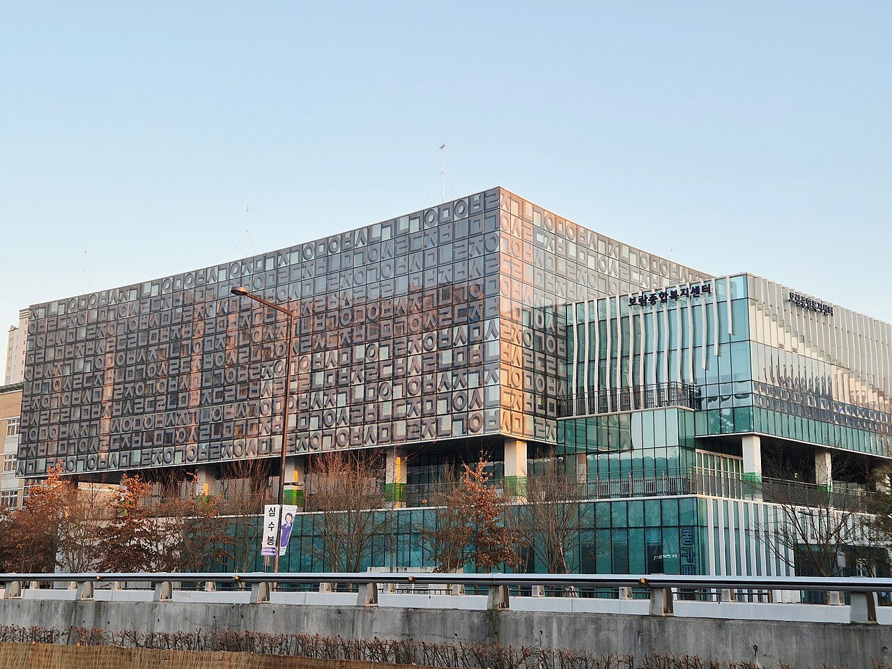 부모급여를 신청할 수 있는 세종시 보람동 행정복지센터 외관