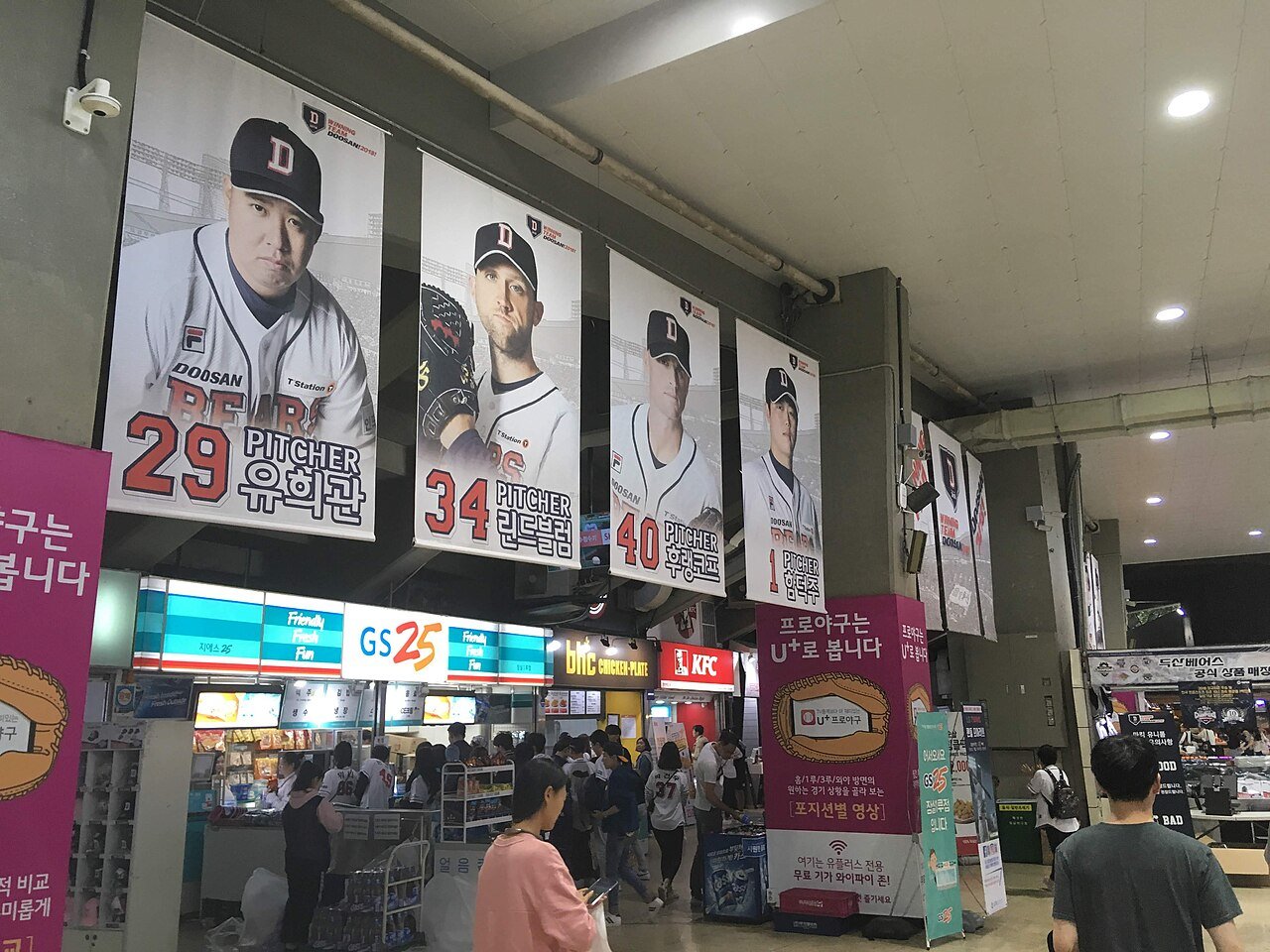 롯데 정규시즌 최종전이 열리는 서울 잠실야구장 내부 전경